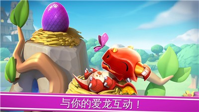 萌龙大乱斗暗影龙1