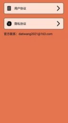 荣耀挑战1