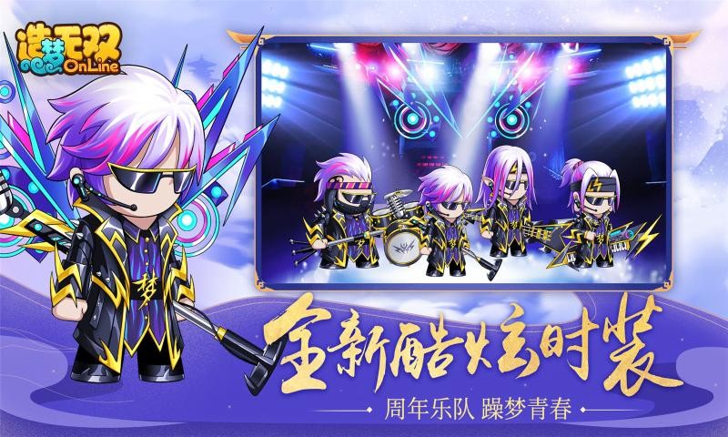 造梦无双昆仑山城2