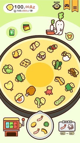 好兴奋炸炸天妇罗1