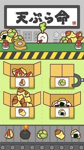 好兴奋炸炸天妇罗3