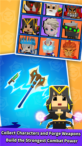 竞技场生存大作战1