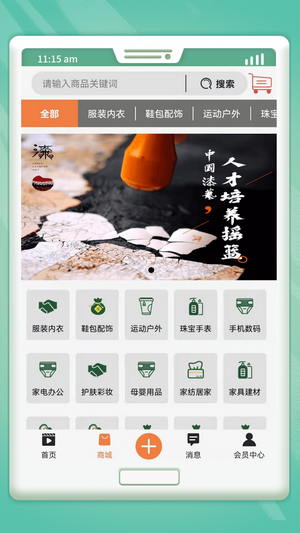吉刻极速短视频0