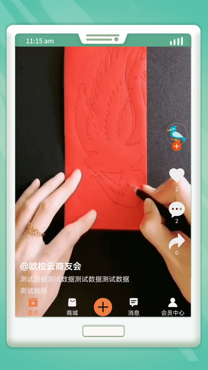 吉刻极速短视频2