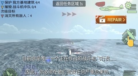 战争雷霆射击.jpg