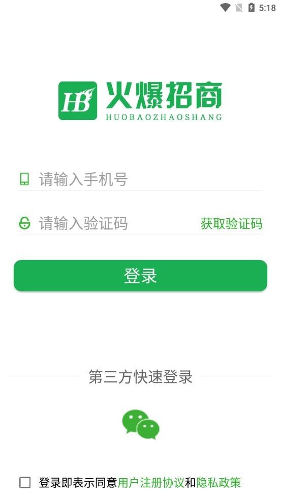 火爆食品饮料网1