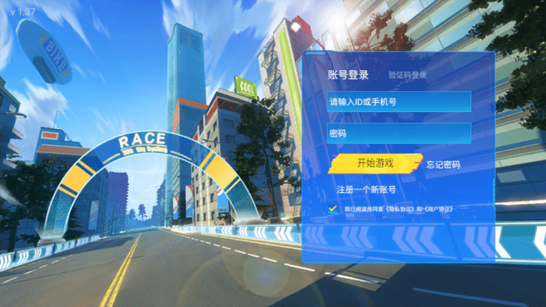 骑鬥1