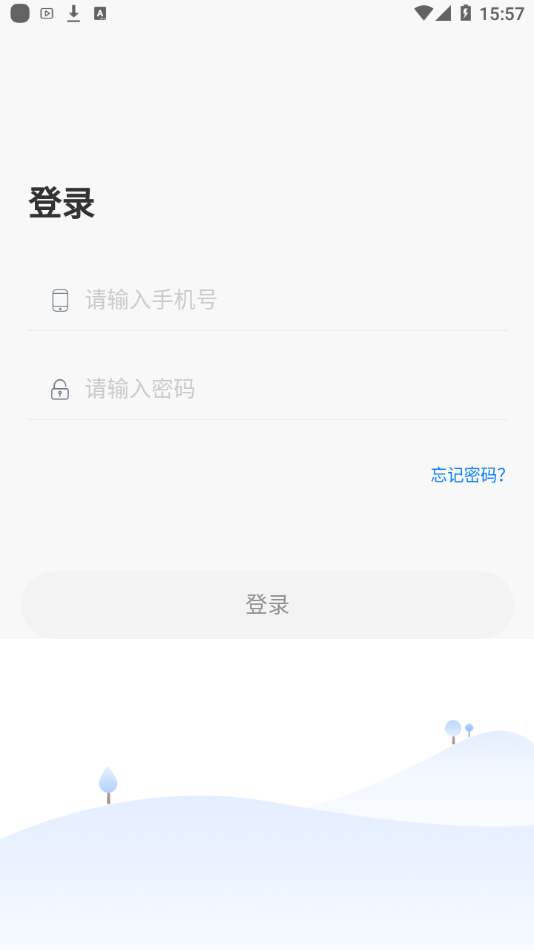卓育云教师端2