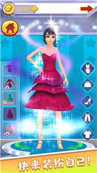 丽丽公主的新衣服3