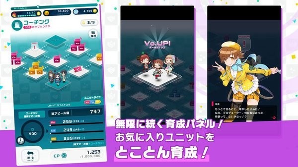 偶像大师POPLINKS1