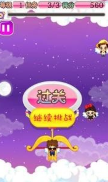 我们相爱吧1