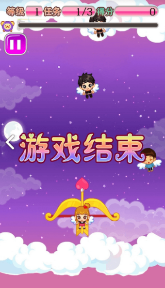 我们相爱吧3