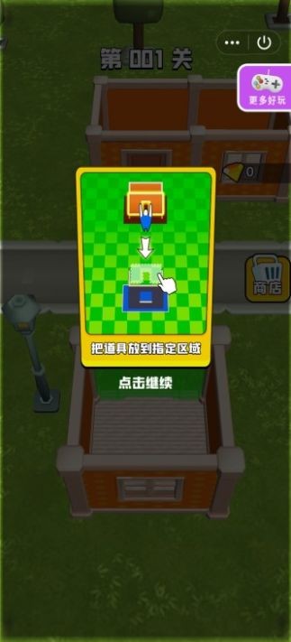 无敌拆家王1