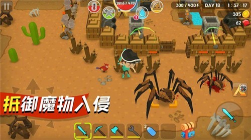 我的像素世界生存季3