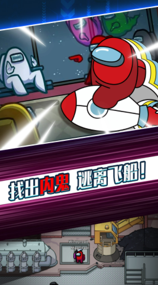 太空剧本杀 太空剧本杀