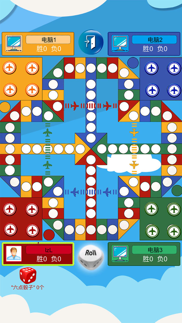 飞行棋大作战联机版1