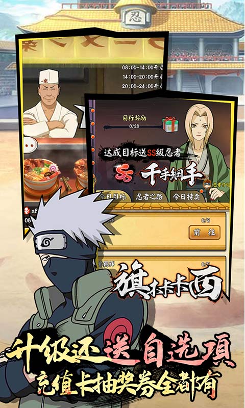 修罗道Online手游