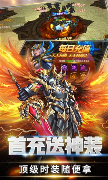 荒世的传说bt版0