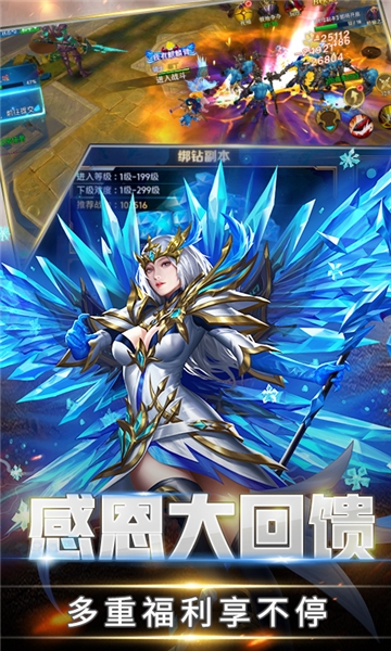 荒世的传说bt版2