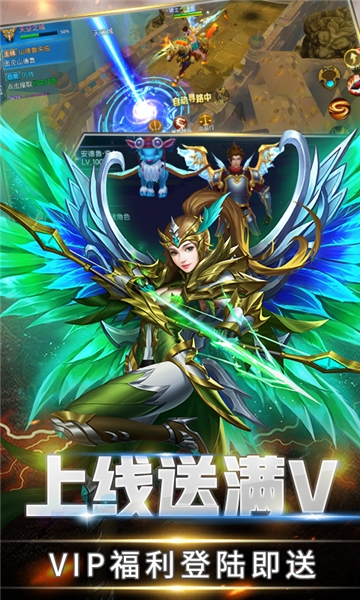 荒世的传说bt版