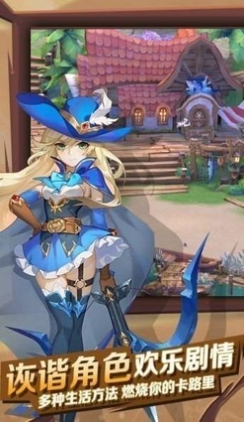 山海圣兽 山海圣兽