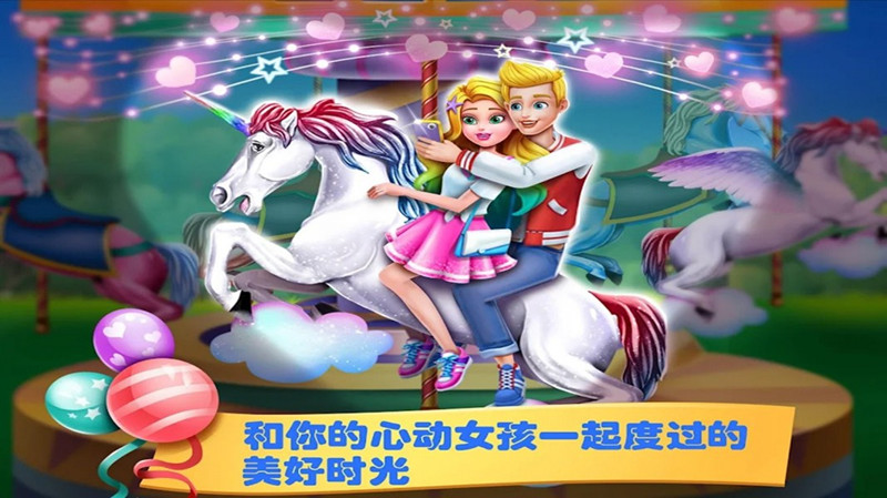 美人鱼芭比小镇4