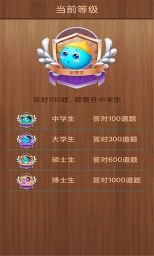 我画你来猜1