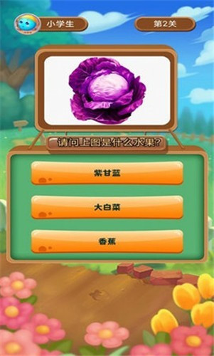 我画你来猜2