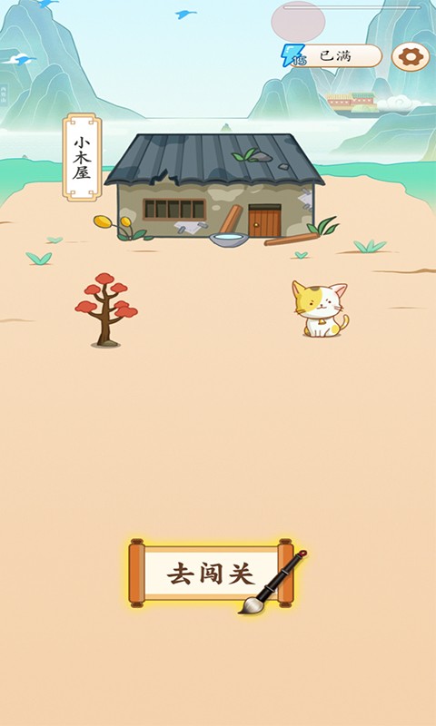 成语万元户1