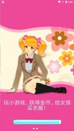 我的ai女孩2