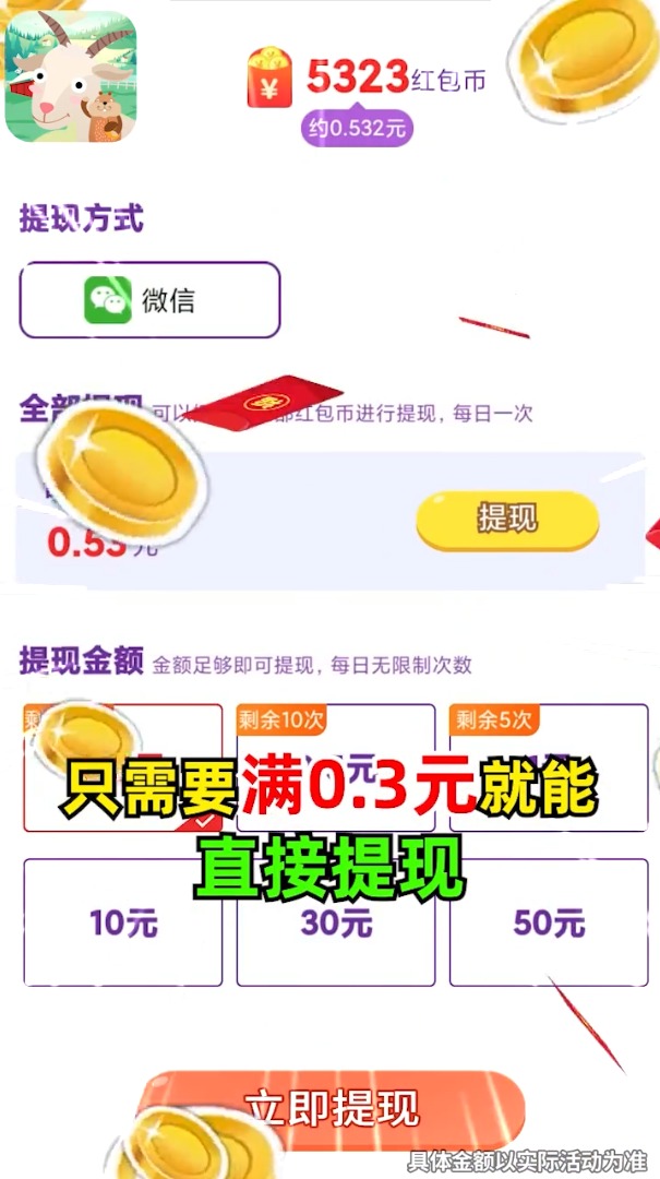 一起猜动物2
