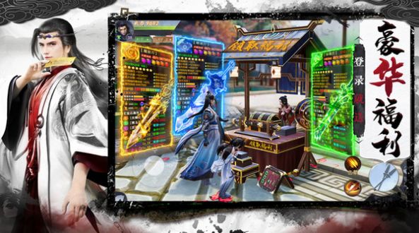 神州剑舞苍穹1