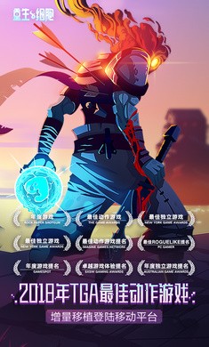 重生细胞致命坠落0