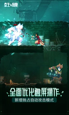 重生细胞致命坠落1