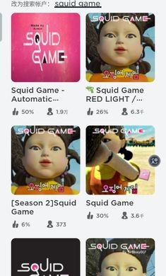 罗布乐思squid game1