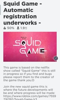 罗布乐思squid game2