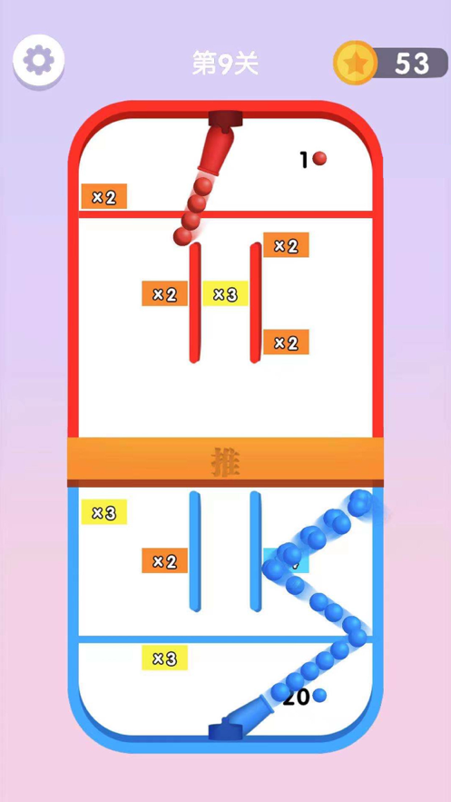 荣耀弹球3