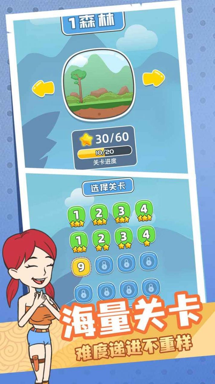 你跳我也跳2