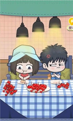让男生瞬间上头的小方法3
