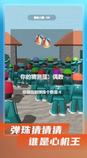 鱿鱼大冲关4