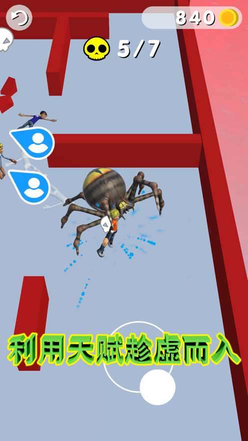 怪物玩家对抗赛竞技2