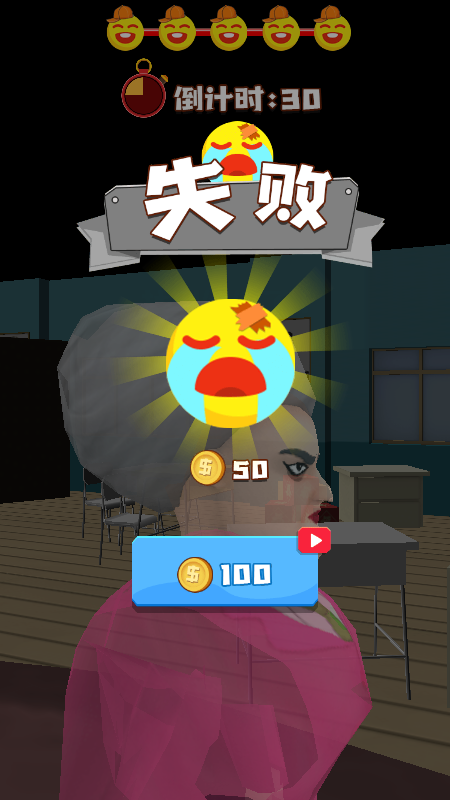 鱿鱼校园2