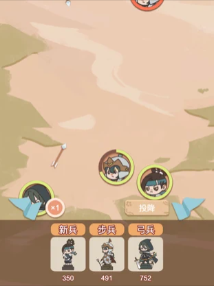 皇帝模拟器我的江山我做主3