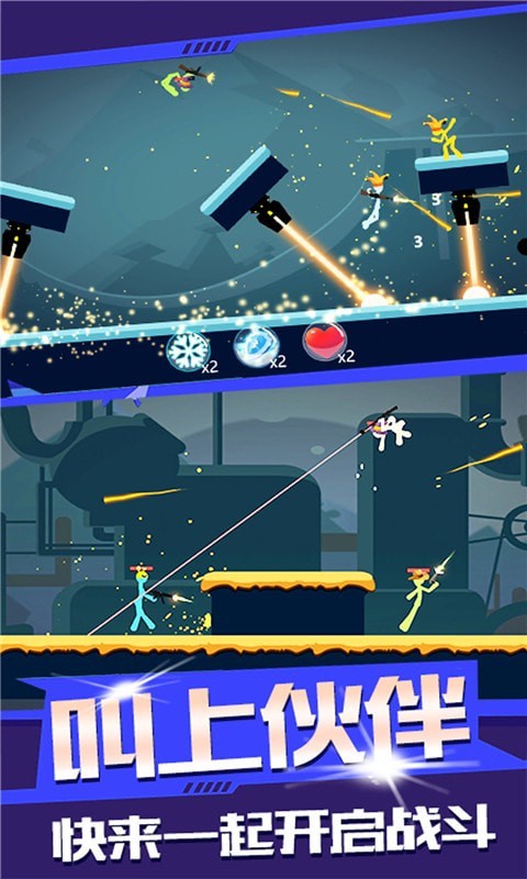 火柴人狙击之战2