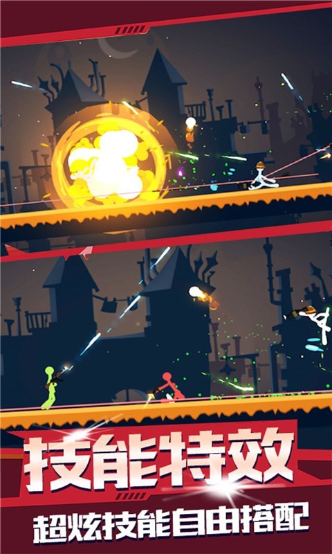 火柴人狙击之战3