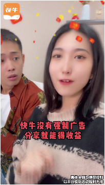 快牛极速版 快牛极速版