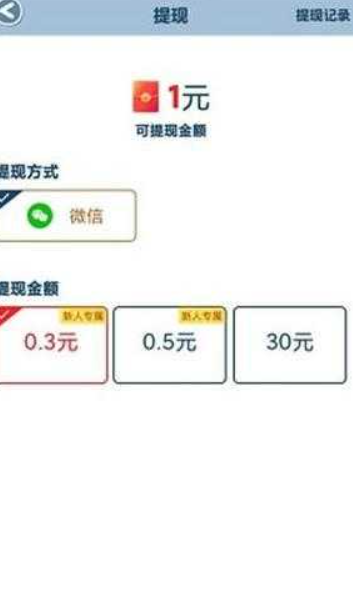 体重大作战1