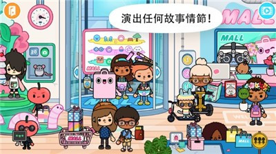 托卡世界更新鱿鱼游戏2