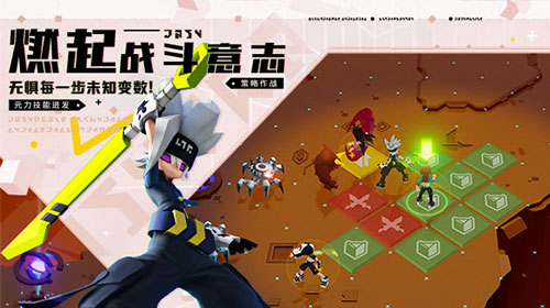 凹凸世界内测版1