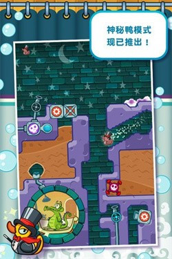 鳄鱼小顽皮爱洗澡1.19.0版本1